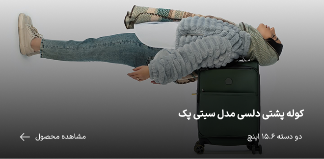 بنر-5-1.png
